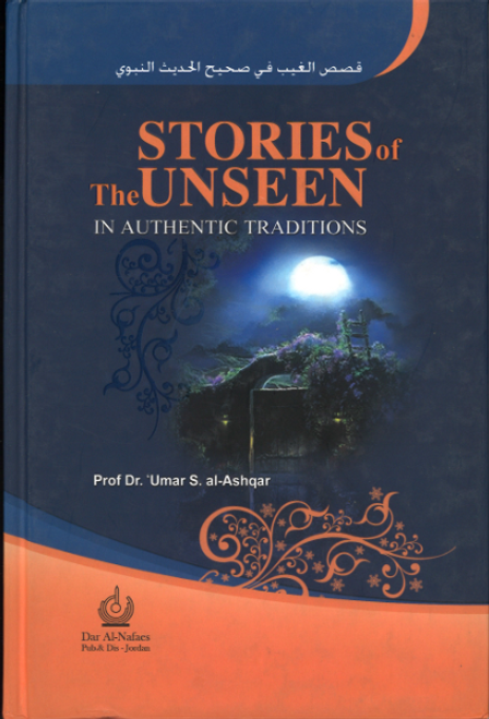 Stories of the Unseen