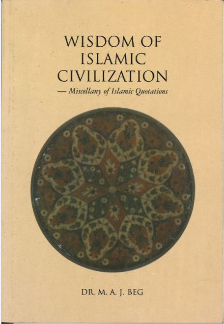 Wisdom of Islamic Civilization