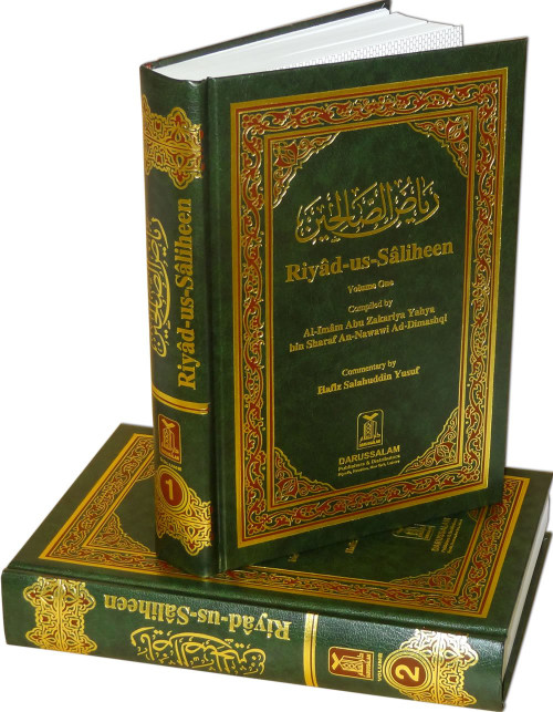Commentary on the Riyad-Us-Saliheen 2 vol Set ..شرح رياض الصالحين