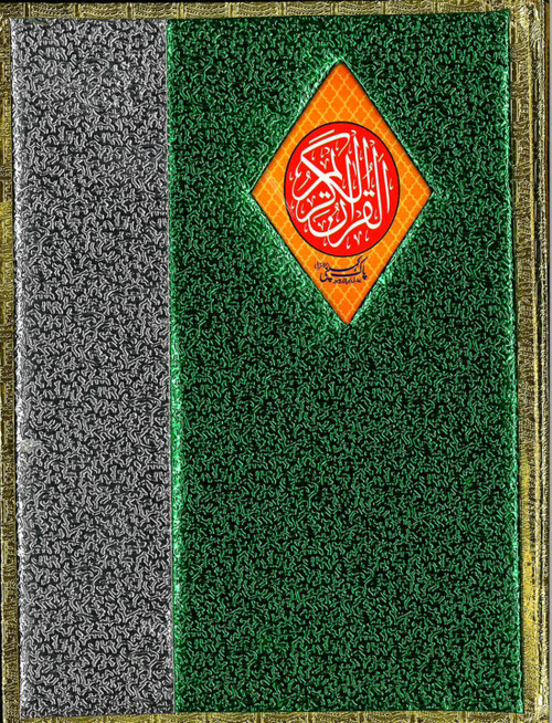 Holy Quran 1/M - Majidi with Urdu Translation - Golden Box