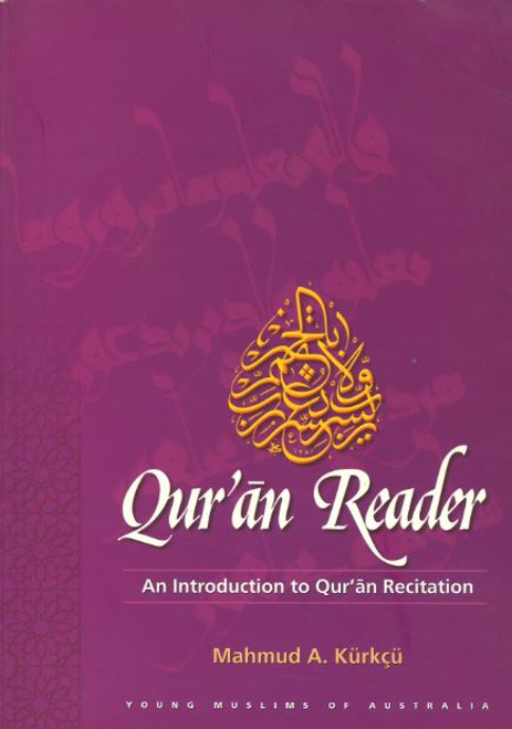 Quran Reader...Introduction to Quran reader.