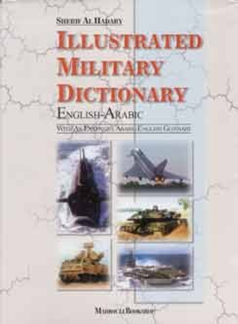 Illustrated Military Dictionary