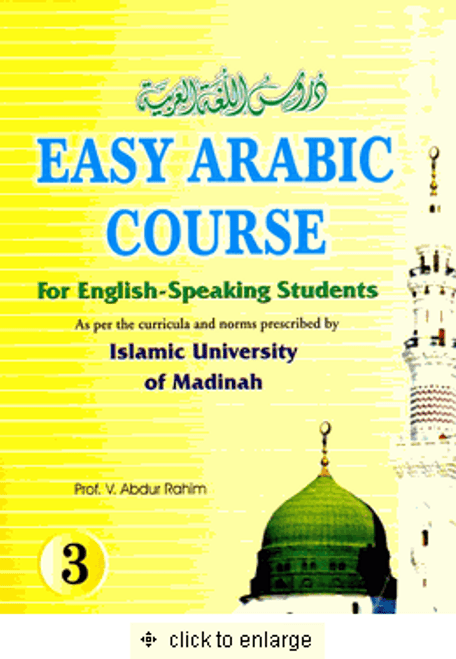 Easy Arabic Course For English-Speaking Students - Book 3 (USED)