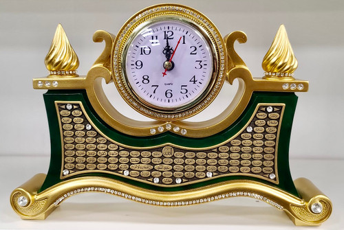 Turkish Islamic Home Table Decor Clock with 99 Names of Allah (Green & Gold)