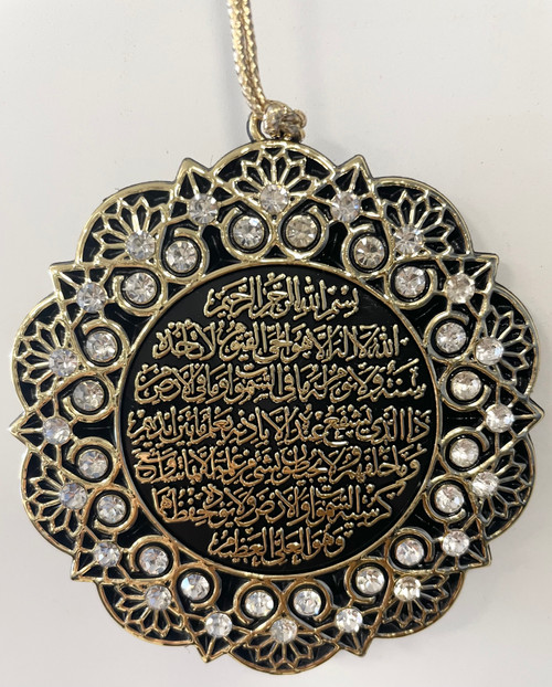 Hanging Ornament Ayet Kursi & Ayet Safar (Crystal & Gold)