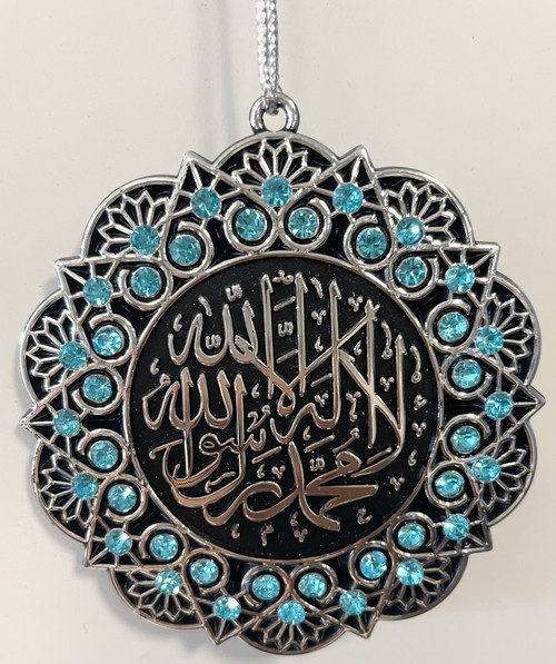 Hanging Ornament La Ilaha Illa Allah Mohammed Rasuul Allah/ Masha'allah (Marine & Silver)