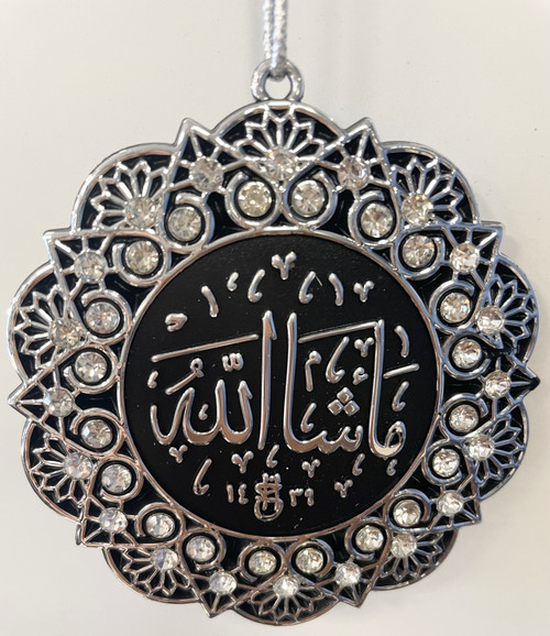 Hanging Ornament La Ilaha Illa Allah Mohammed Rasuul Allah/ Masha'allah (Crystal & Silver)