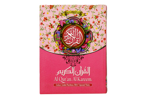 Al Quran Al Kareem Color Coded with Tajweed Rules, Ref#126 C.C.R.