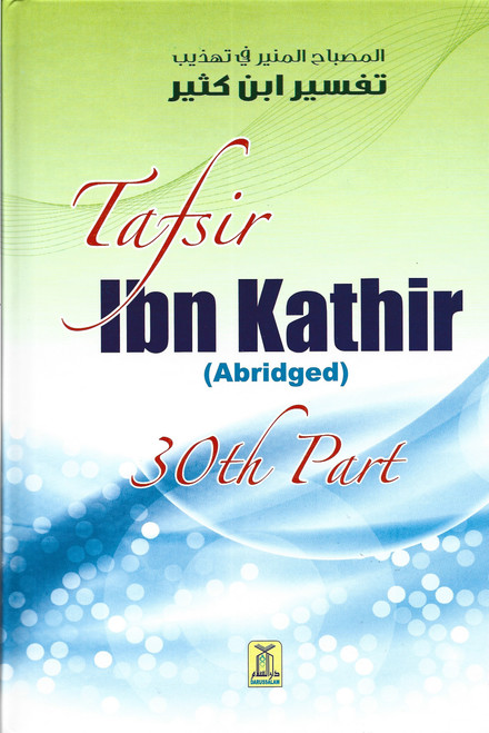 Tafsir Ibn Kathir (Abridged) Part 30
