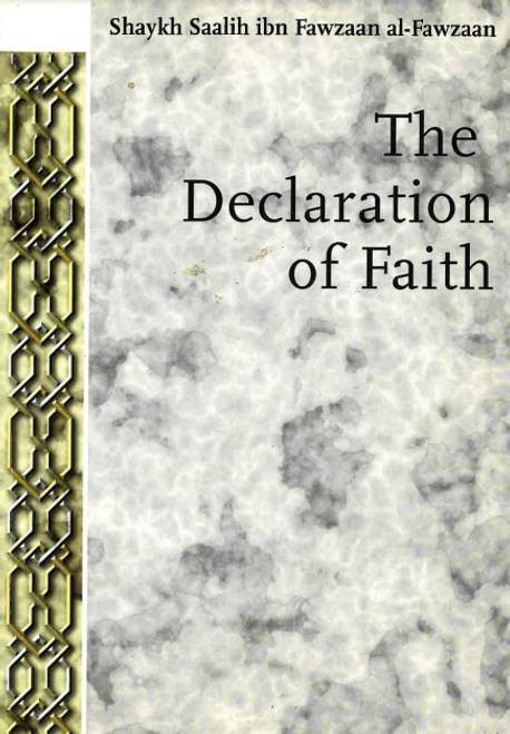 The Declaration of Faith- USED