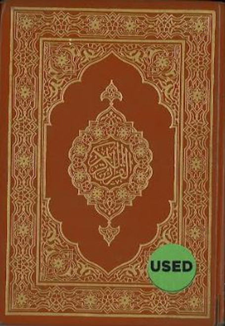Al Quran Karim....Uthmani script.....small....Used