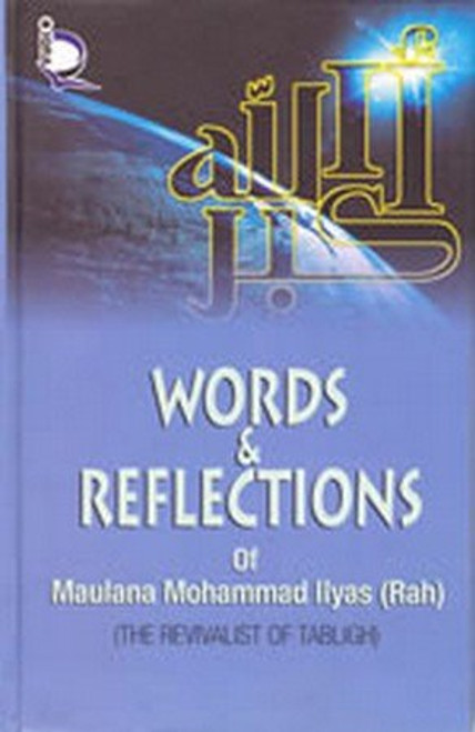 Words & Reflections of of Maulana Muhammad Ilyas (USED)