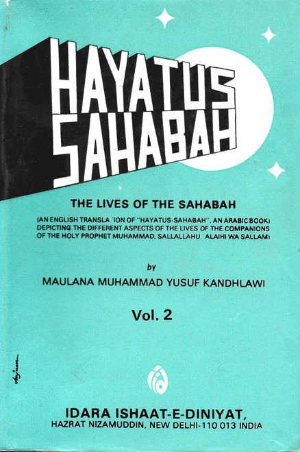 Hayatus Sahabah...The lives of Sahabah in English - Vol. 1 & 2 (USED)