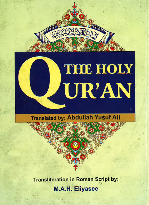 The Holy QUR'AN - with English Translation by Abdullah Yusuf Ali & Transliteration ....USED