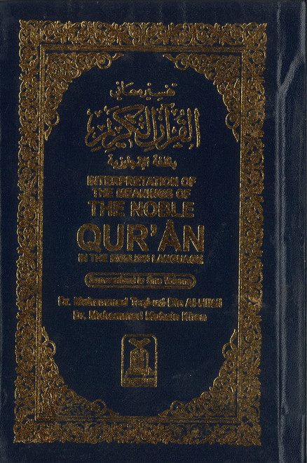 Noble Quran Small H/C