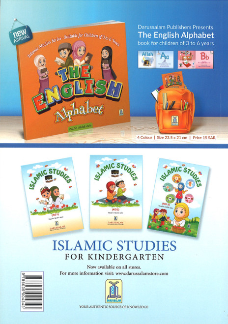 The Muslim Parent's/Teacher's Manual for the Beginning Years 1-5