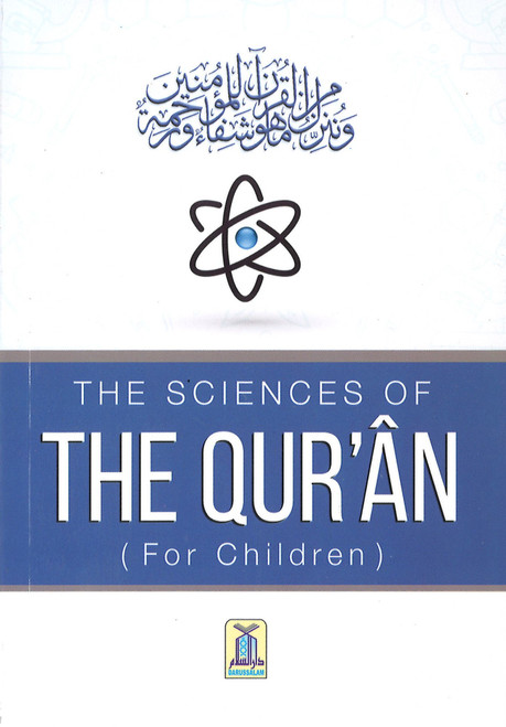 The Sciences of the Qur'an (For Children)