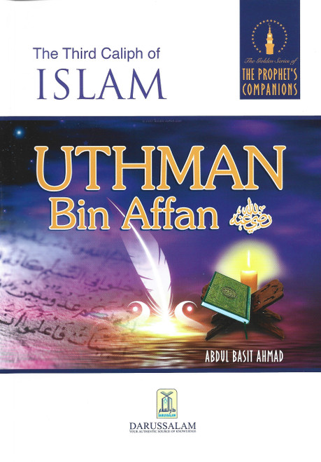 Uthman Bin Affan (R) The Third Caliph of Islam