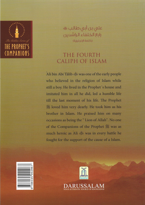 Ali Bin Abi-Talib (R) The Fourth Caliph of Islam