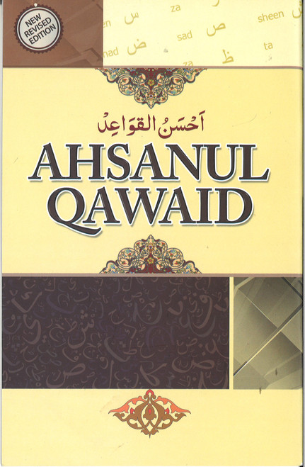 Ahsanul Qawaid--- Saeed International Pvt. Ltd