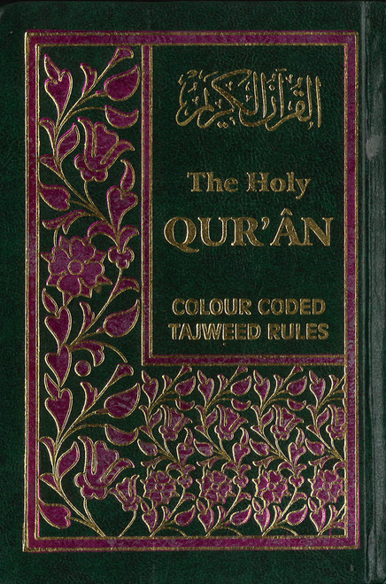 The Holy Qur'an- Colour Coded with Tajweed Rules Majeedi 13 Lines