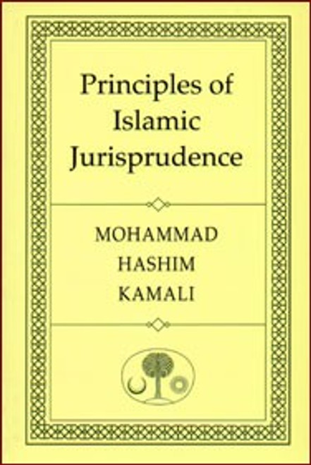 Principles of Islamic Jurisprudence [PB]