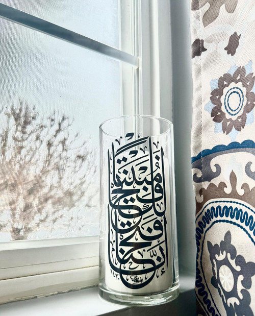 Glass Vase Caligraphy