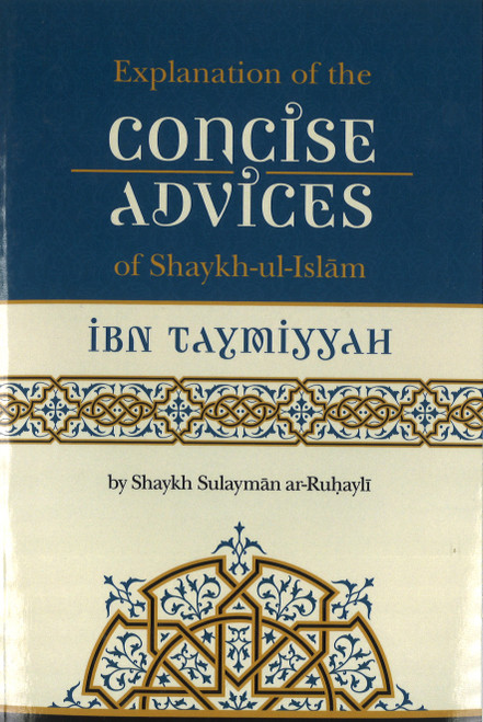 Explanation of the Concise Advices of Shaykh-ul-Islam Ibn Taymiyyah
