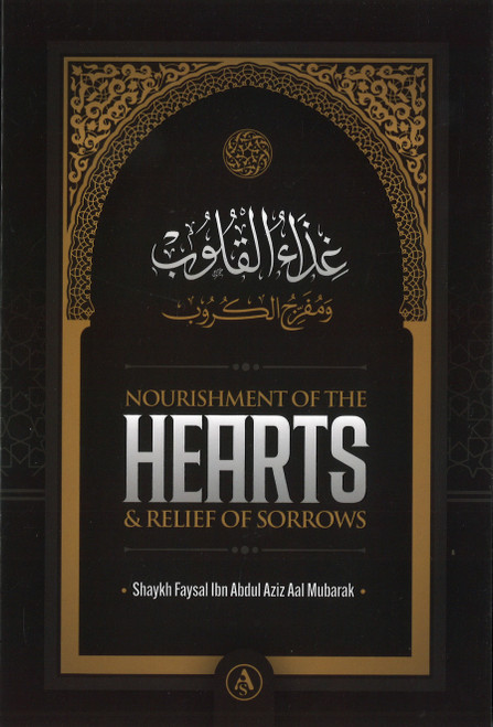 Nourishment of the Hearts & Relief of Sorrows
