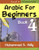 Arabic for Beginners Book 4 Grammar