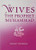 The Wives Of The Prophet Muhammad