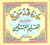 Al-Qaidah An-Noraniah: Juz Qad Sami' (2 CDs)