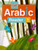 IQRA' Arabic Reader Textbook 1