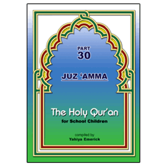 The Holy Qur'an for School Children: Part 30