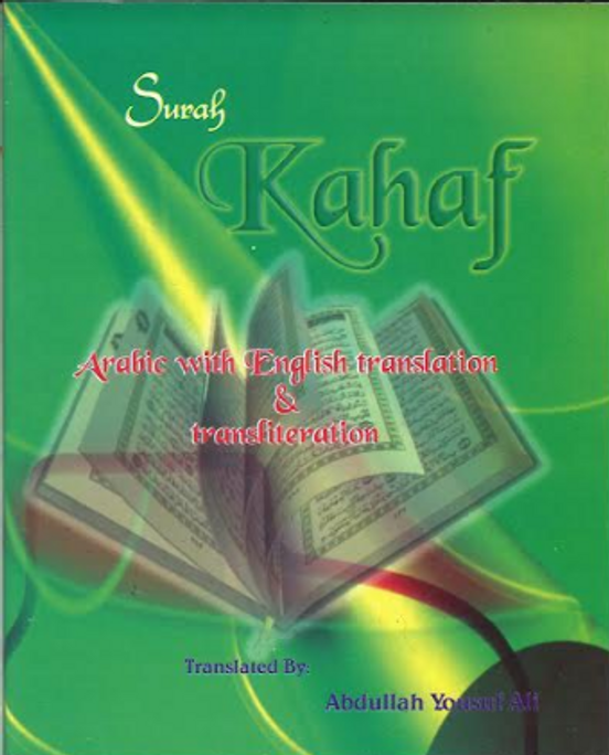 Surah Kahaf with translation  in English....Pocket size...سوره الكهف