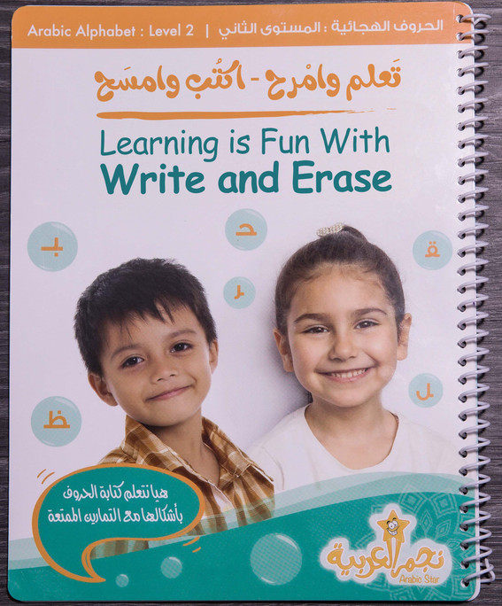 Learning is Fun with Write and Erase. Arabic Alphabet: Level 2