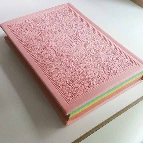Rainbow Quran In Leather cover (Pocket Size) Without Tajweed Rules USED