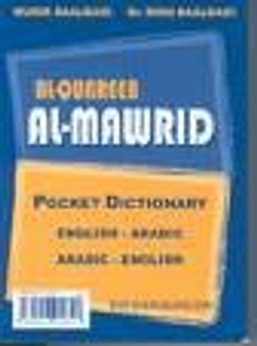 Al-mawrid Al-Muzdawej Pocket Size(Arabic-English English-Arabic)