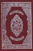 Al Quran Ul Kareem - Othmani Script | 15 Line