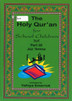 The Holy Qur'an Juz 30 , for Children
