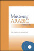 Mastering Arabic With CD