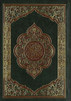 Al Quran Al Kareem.....Uthmani script....Medium