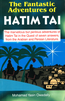 The Fantastic Adventures of Hatim Tai- USED 