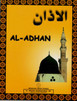 Al-Adhan Book for Kids [PB]