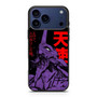 Evangelion Eva 01 Berserk iPhone 17 Pro Case Evangelion Eva 01 Berserk iPhone 17 Pro Case