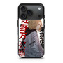 Tokyo Revengers Mikey 1 iPhone 17 Pro Max Case Tokyo Revengers Mikey 1 iPhone 17 Pro Max Case
