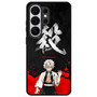 Demon Slayer Sanemi Shinazugama Samsung Galaxy S26 Ultra Case