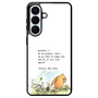 Winnie the pooh goodbye Samsung Galaxy S26+ Case