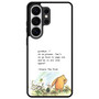 Winnie the pooh goodbye Samsung Galaxy S26 Ultra Case