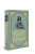 Great Expectations (Paper Mill Press Classics 2026 Edition)